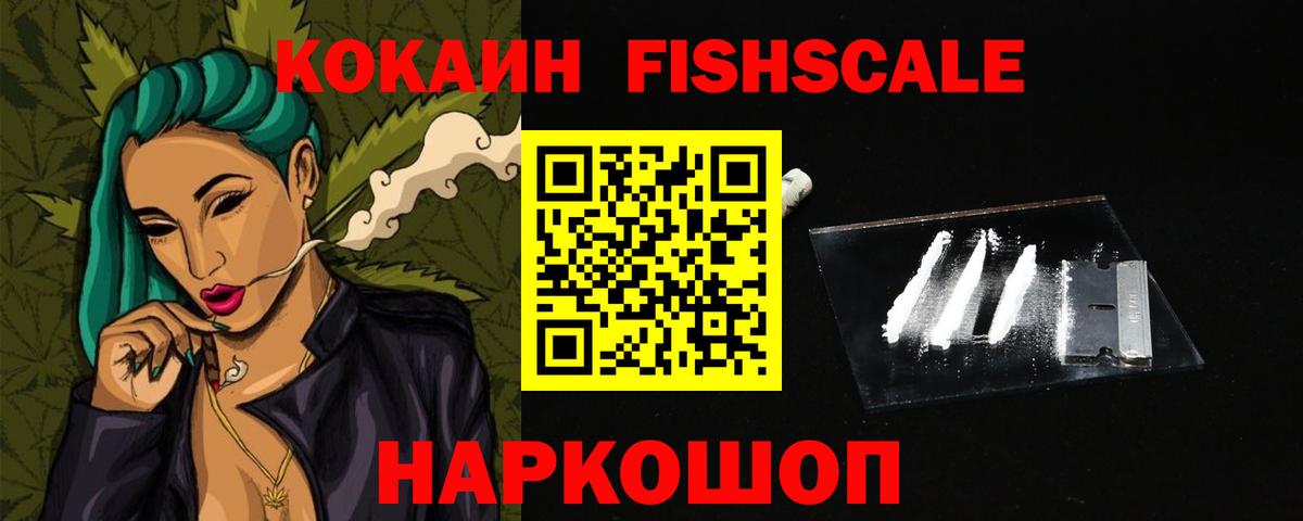 КОКАИН VHQ Ипатово