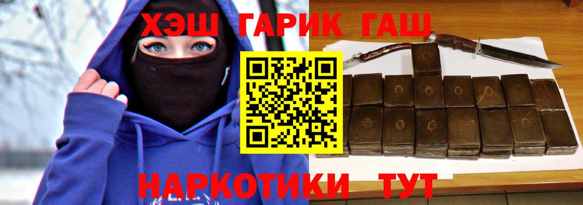 Ипатово  цены наркотик  Вход с VPN  Гашиш Premium  Гашиш VHQ 