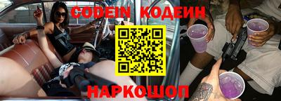 ешки Будённовск