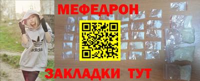 стафф Бузулук