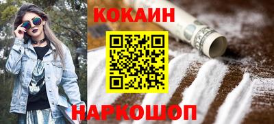 стафф Бузулук