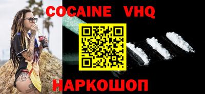 шишки Бийск