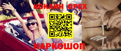 стафф Бузулук