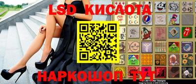 мяу мяу кристалл Бугуруслан