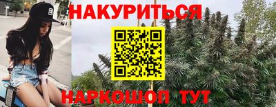 стафф Бузулук