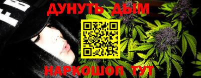 мяу мяу кристалл Бугуруслан