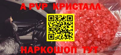 ешки Будённовск
