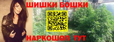 стафф Бузулук