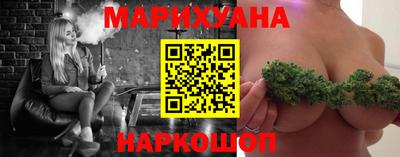 стафф Бузулук