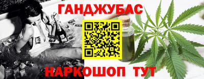 ешки Будённовск
