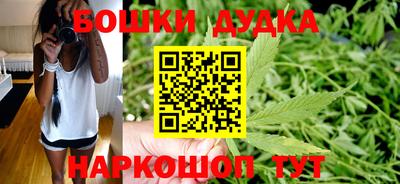 стафф Бузулук