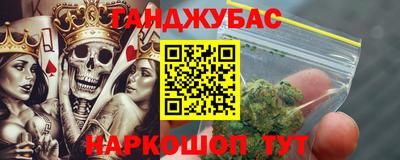 ешки Будённовск