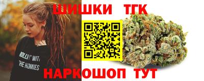 мяу мяу кристалл Бугуруслан