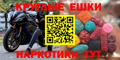 мяу мяу кристалл Бугуруслан