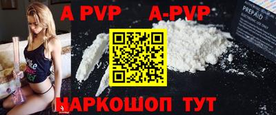 ешки Будённовск