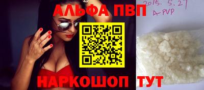 мяу мяу кристалл Бугуруслан