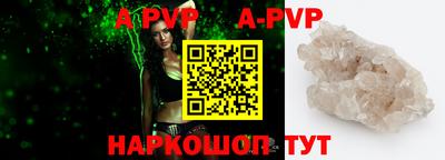 мяу мяу кристалл Бугуруслан
