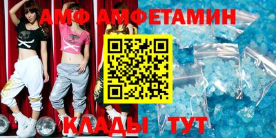 мяу мяу кристалл Бугуруслан