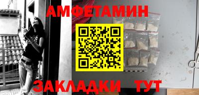 ешки Будённовск