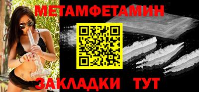 мяу мяу кристалл Бугуруслан