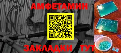 мяу мяу кристалл Бугуруслан
