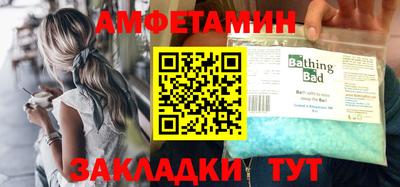 ешки Будённовск