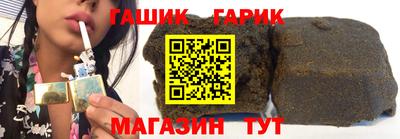 стафф Бузулук