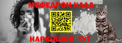 стафф Бузулук
