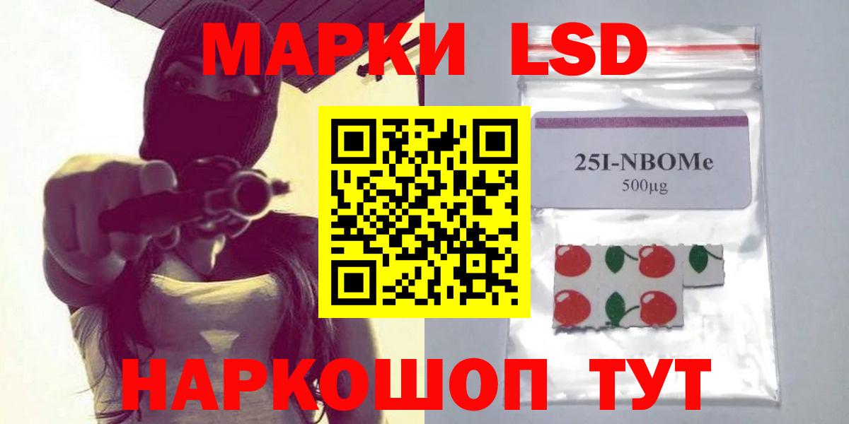 ЛСД экстази кислота  LSD-25 экстази ecstasy  LSD-25 экстази  Вход с VPN  Ипатово 