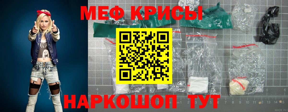Меф 4 MMC  МЕФ 4 MMC  Ипатово  МЕФ  Вход с VPN 