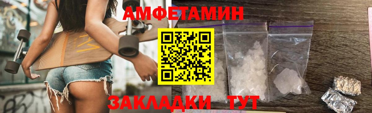 Метамфетамин Methamphetamine  Вход с VPN  Метамфетамин  Ипатово 