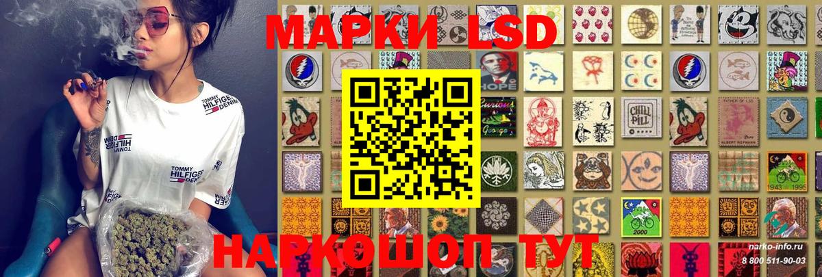 Наркотические марки 1500мкг  Наркотические марки 1500мкг  Вход с VPN  Ипатово 