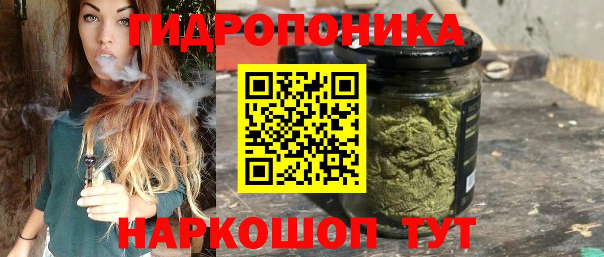 МАРИХУАНА MAZAR Ипатово
