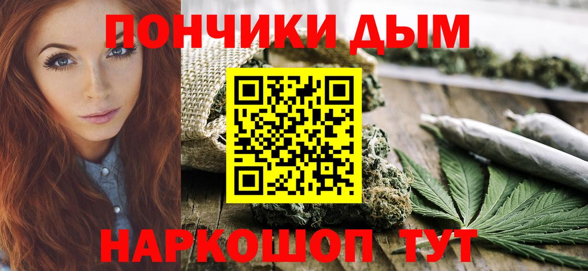 Конопля сатива  Марихуана THC 21%  Вход с VPN  Ипатово  Конопля ГИДРОПОН  МАРИХУАНА Amnesia 